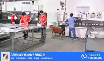 pc板加工廠家批發(fā) 臺灣pc板加工 旗正塑膠廠家