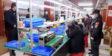 潢川縣檢察機(jī)關(guān)捍衛(wèi)知識產(chǎn)權(quán) 電子煙迎來&ldquo;最強(qiáng)監(jiān)管&rdquo;